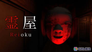 8番ライクホラーゲーム「霊屋」が7月11日にSteamで配信！前作「霊室」から新たに”逃げる”要素を追加して恐怖度が倍増