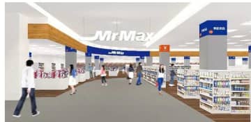ミスターマックス、7月24日、「MrMax Selectユーカリが丘店」オープン