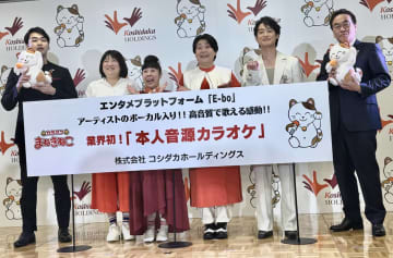 歌手・尾崎裕哉が亡き父・尾崎豊さんと「I LOVE YOU」奇跡の共演に森三中も号泣