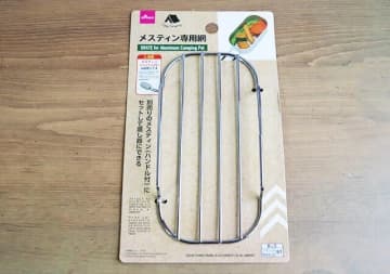 ダイソーさん…このレベルで100円ってマジ！？「アレに全部収納できちゃう！」専門店超え商品