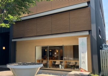 黒い甘酒ってどんな味？飲み比べ＆ワークショップが楽しめる「麹」の食育スポット【京都・梅小路醗酵所】
