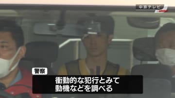 愛知19歳女性殺害　凶器は“部屋にあった包丁”