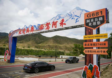 阿禾公路の全線対面通行が実現　中国新疆ウイグル自治区
