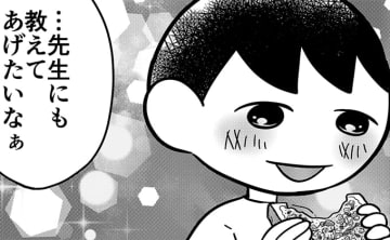 フライドオニオンがええ仕事してる‼思わず先生に伝えたくなるほどウマいアイディアトーストって!?【不登校息子のおひるごはん21】