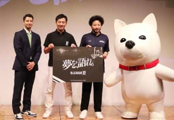 「夢を、語れ」B.LEAGUE10周年アニバーサリー概要発表
