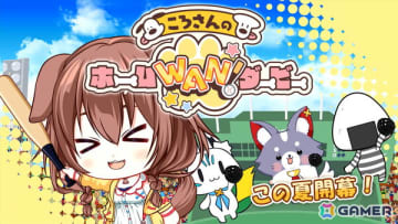 戌神ころねさんがホームラン街道をゆく2Dバッティングアクションゲーム「ころさんのホームWAN!ダービー」がSteamで7月11日に配信！