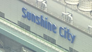 【速報】池袋「サンシャインシティ」の法律事務所で男が刃物振り回す…30代男性が刺され意識不明の重体　男と被害男性は法律事務所の元同僚か