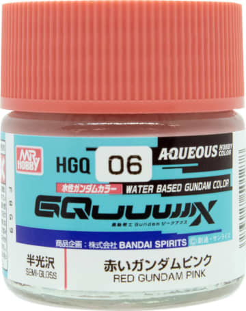 「水性機動戦士Gundam GQuuuuuuXカラー」より赤いガンダム用の新色2種が7月4日に出荷開始