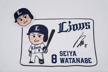 【西武】９・２７ソフトバンク戦で４選手の２ＷＡＹブランケットを配布　渡部聖弥「見た目もとてもかわいい」