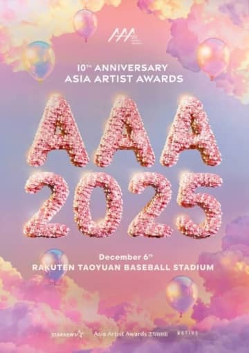 2PM ジュノ＆IVE ウォニョンがMCを務める「2025 AAA」12月6＆7日に台湾で開催決定！