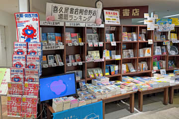 映画の後に行った…大阪・天王寺の大型書店が閉店、２９年の歴史に幕