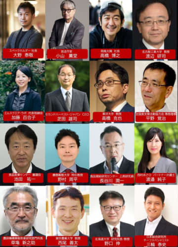 【募集開始！】食と農の連携・協働を促進する新アワードを創設