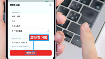 iPhoneの動作が重いときキャッシュクリアする手順 − Safari、LINE、Xなどアプリごとに解説