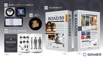 「ROAD59 -新時代任侠特区- 摩天楼モノクロ抗争」限定版特典デザインが公開！「舞台 ROAD59」劇中歌収録CDの試聴動画も