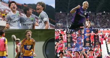 【画像まとめ】熱戦が繰り広げられたJ１第22節＆J２第21節！「サカダイカメラマン」渾身のフォトギャラリーを大特集！