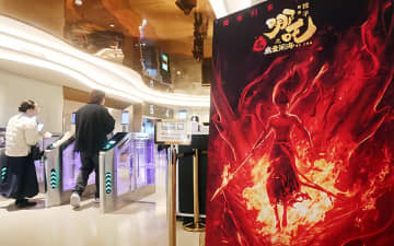 アニメ映画史上最高記録、「ナタ2」世界興収159億元を突破