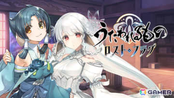 「うたわれるもの ロストフラグ」イベント「硝子の中の小さな大海」が開催！ニライカ［波濤の魁］（CV：原由実）が季節限定キャラとしてガチャに登場