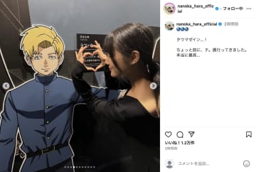 原菜乃華、『チ。』展でラファウとの“ハート”ポーズ　「推し活してる姿かわいすぎる」