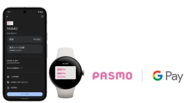 Galaxy WatchやPixel Watchが「PASMO」対応に