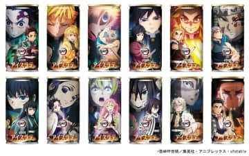 「鬼滅の刃」限定パケは全コンプしたい！本物の鍛冶職人が作る“風鈴”も登場♪ 「ダイドードリンコ」コラボ開始