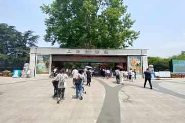 強気だった上海動物園、ネットでの炎上受け一転して謝罪―中国