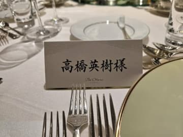 高橋英樹、中村七之助の結婚披露宴に参列 新郎新婦のウェディングフォト公開も「素晴らしい祝宴でした」