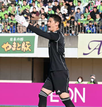 【J1湘南】横浜MのGKポープ・ウィリアムを完全移籍で獲得