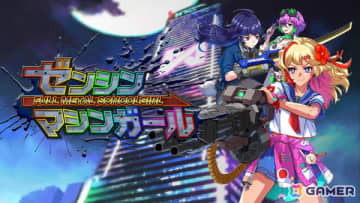サイボーグJKが巨大ブラック企業をぶっ潰すアクションSTG「ゼンシンマシンガール」が10月23日に発売！
