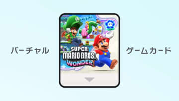 もしスイッチ本体が盗まれたら？買い替えてもDL版ソフトが遊べない落とし穴と対策