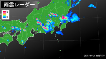 記録的短時間大雨情報【茨城県】