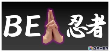 ハンドアクションRPG「BE 忍者」がSteamにて早期アクセス開始！カメラの前で印を結んで忍術を発動しよう