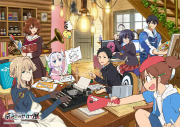 『私たちは、いま!! ―京アニのセカイ展―』グッズ情報公開　描き下ろしイラストの新商品も