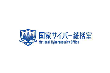 「国家サイバー統括室」（NCO）発足、能動的サイバー防御の導入へ加速