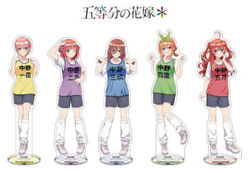 『五等分の花嫁＊』五つ子とお揃いになれるビブスも　アニメイトから新グッズ発売