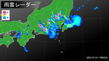 記録的短時間大雨情報【茨城県】
