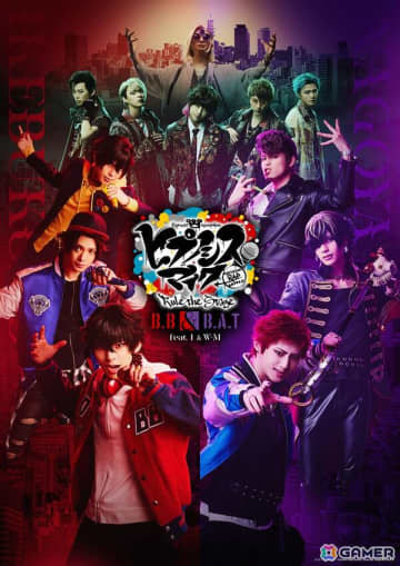 「ヒプステ」《Buster Bros!!! ＆ Bad Ass Temple feat. 糸の会 ＆ WESTEND-MAFIA》のメインビジュアルやキャラビジュアルなど全情報が解禁に！