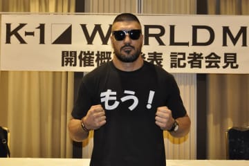 【Ｋ―１】シナ・カリミアンが〝反則王〟を返上し平和の使者に「Ｉ＇ｍ　ｎｉｃｅ　ｇｕｙ！」
