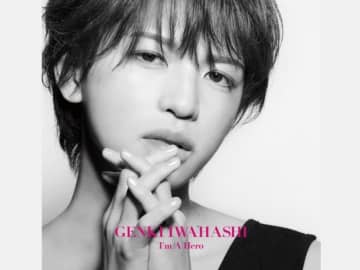 『恋愛ルビの正しいふりかた』EDが岩橋玄樹の「カルミア」に決定！