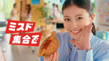 ミスド “お惣菜系ドーナツ”「ザクもっちドッグ」が新発売！新商品・「あらびきソーセージ」に今田美桜も舌つづみ
