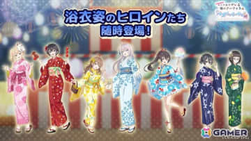 「時々ボソッとロシア語でデレる隣のアーリャさん パズルパーティ！」でイベント特効勧誘「ぱずでれ夏祭り2025VSアーリャ 特効勧誘綾乃＆乃々亜」が開催！