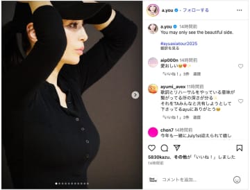浜崎あゆみ、真剣な眼差しのシンガポール公演リハ　「横顔綺麗」「ちゃんと休めてる？」「美しさの暴力」