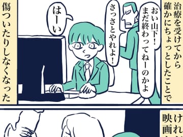 上司から叱責されて心が傷ついた男性　とあるクリニックで、治療を受けた結果…