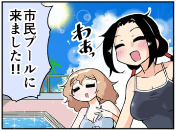 「じゃんげま ALTFIRE」第35回、6月30日より発売中「メガミマガジン 8月号」に掲載！