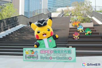 「ポケモン発見大作戦 in 大阪ステーションシティ＆うめきた」が本日オープン！まるでポケモンたちと暮らしているような気分で大阪の都市を楽しめる