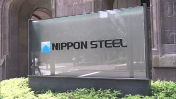 日本製鉄　バイデン前大統領らに対する訴訟を取り下げ
