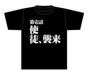 大阪万博のアニメイトに「エヴァ」期間限定で出店！使徒、襲来Tシャツやちびアスカも登場