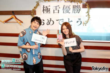 「年代も問わず遊べますね！」山崎怜奈も絶賛！大谷健太考案のカードゲーム「おもしろ早口ことばゲーム もももすももも」とは？