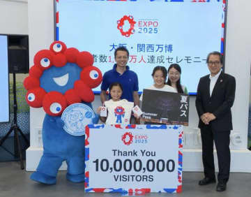 拍手喝采…！！大阪・関西万博来場者数が1000万人突破！山形から来た家族が記念すべき"大台突破の主役"に