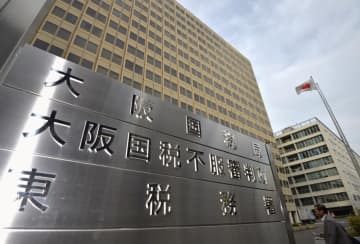脱税疑いでゼネコン下請け告発　4億円所得隠し現金保管か