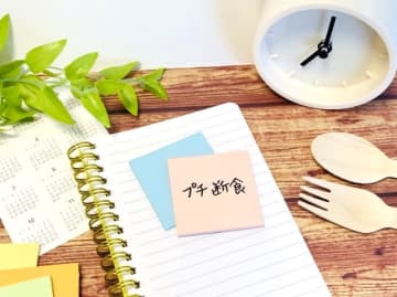 疲れた胃腸に“夜だけプチ断食”！かんたんリセット習慣で朝スッキリ